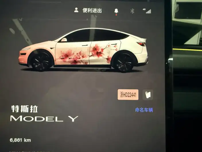 Model Y 2026 Model Rear-wheel drive version – фото 11