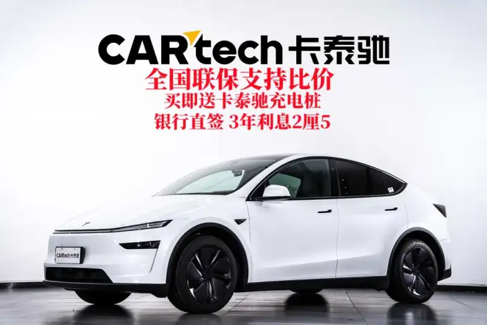 Model Y 2026 Model Rear-wheel drive version – фото 12