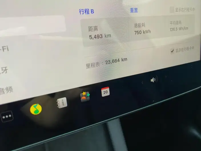 Model Y 2022 Model Facelift Long Battery Life Pro All-wheel drive version – фото 16
