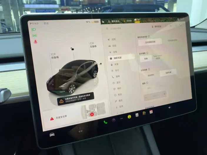 Model Y 2022 Model Facelift Long Battery Life Pro All-wheel drive version – фото 22