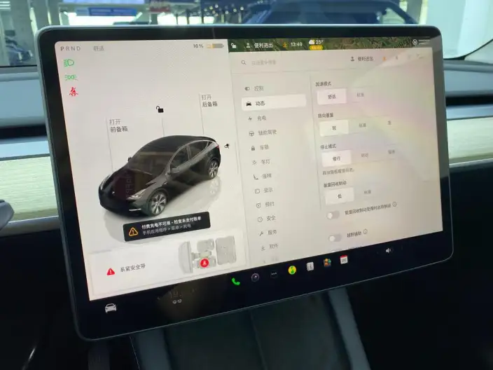 Model Y 2022 Model Facelift Long Battery Life Pro All-wheel drive version – фото 25