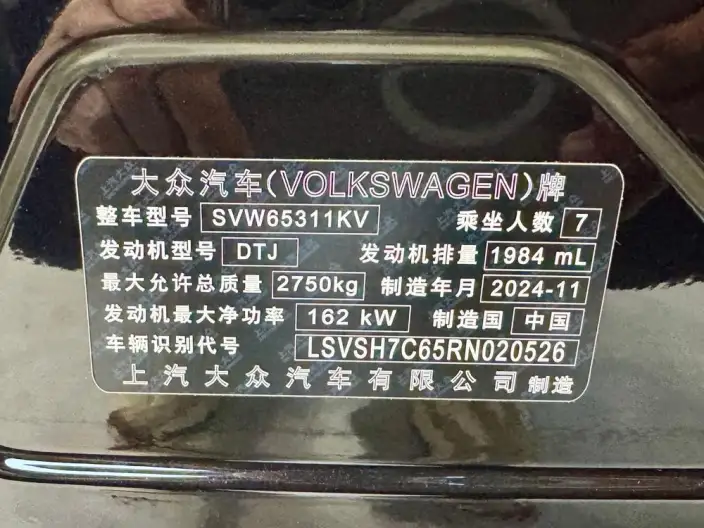 Viloran 2024 Model 380TSI Premium Edition – фото 47