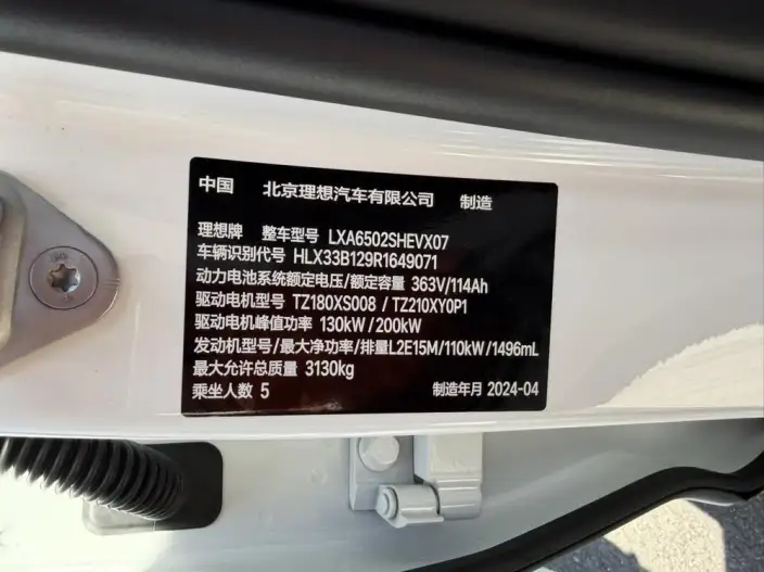 Li Auto L7 2024 Model Pro Edition – фото 7