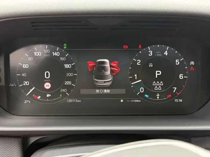 Land Rover Discovery 2024 Model 360PS R-Dynamic SE – фото 10