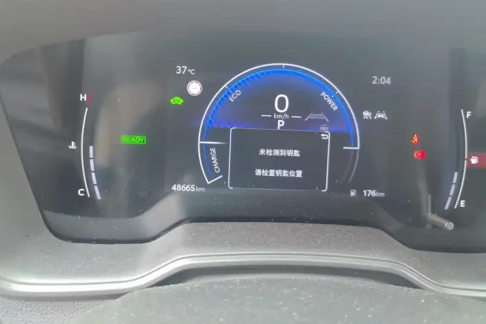 Frontlander 2023 Model 2.0L Intelligent Hybrid Leading version – фото 14
