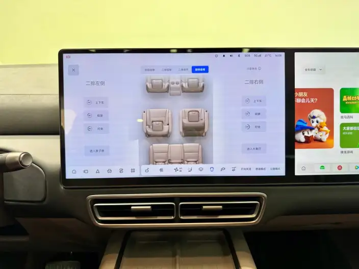 Li Auto MEGA 2025 Model Home Family Special Edition – фото 46
