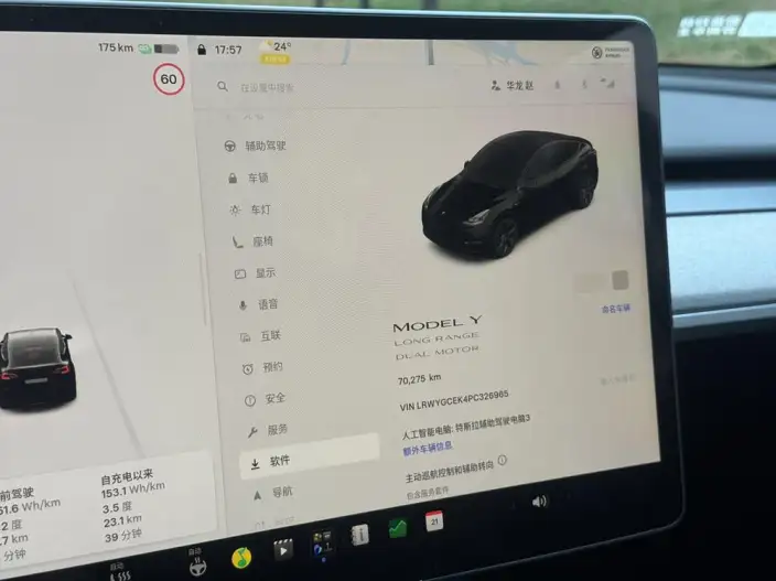 Model Y 2023 Model Long Battery Life Pro All-wheel drive version – фото 10