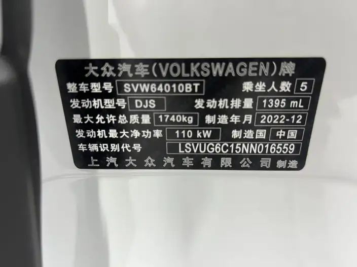 Volkswagen T-Cross 2022 Model 280TSI DSG Comfort Edition – фото 15