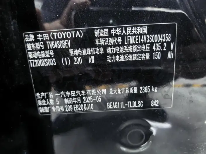 TOYOTA bZ5 2025 Model 550 PRO Zhixing Edition – фото 7