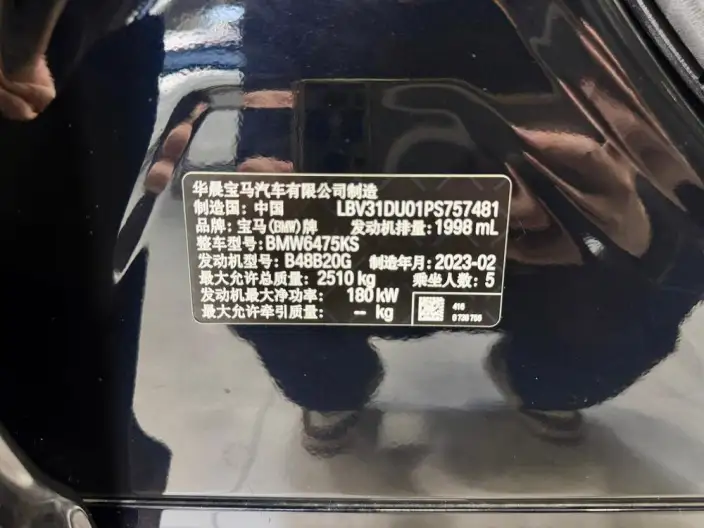 BMW X3 2023 Model xDrive30i Leading Model M Night Set – фото 15