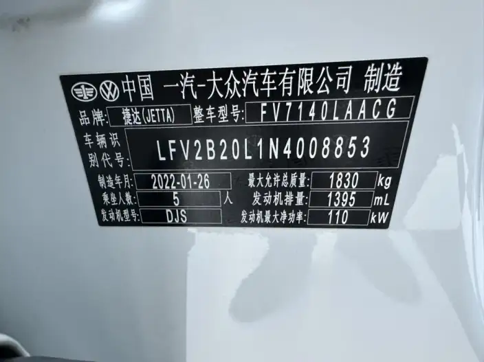 Jeta VS5 2022 Model 280TSI Automatic Yuexiang Edition Pro – фото 11