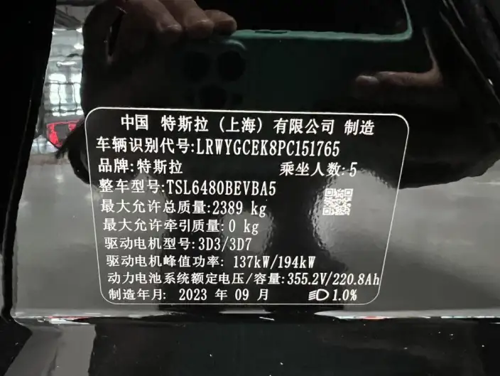 Model Y 2022 Model Facelift Long Battery Life Pro All-wheel drive version – фото 8