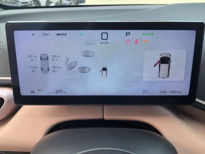 BYD Seagull 2025 Model Smart Driving Edition 405KM Feixiang Edition – фото 7