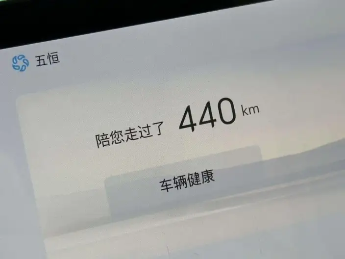 Buick Zhijing Electra Shijia EV 2026 Model EV Luxury Edition – фото 21