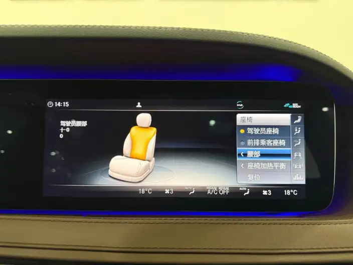 Mercedes-Maybach S-Class 2020 Model S 450 4MATIC – фото 17