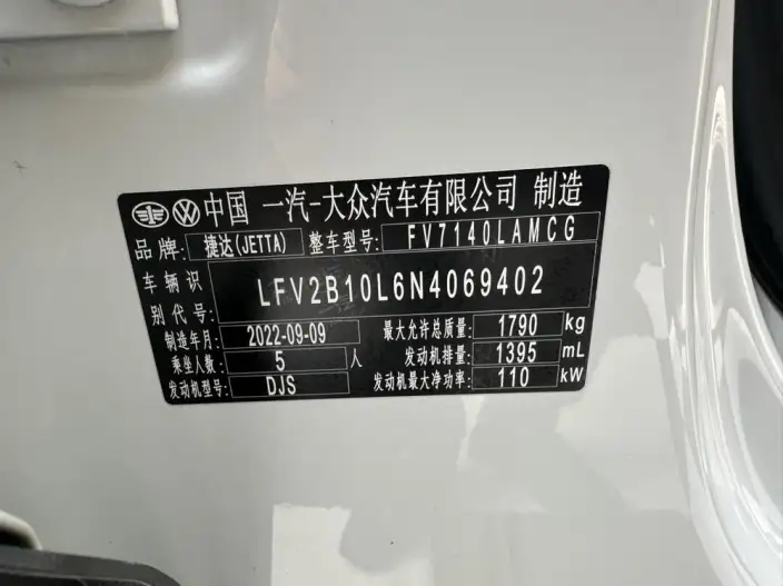 Jeta VS5 2022 Model 280TSI Manual Yuexiang Edition Pro – фото 12
