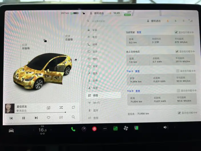 Model Y 2021 Model Long Battery Life Pro All-wheel drive version – фото 15
