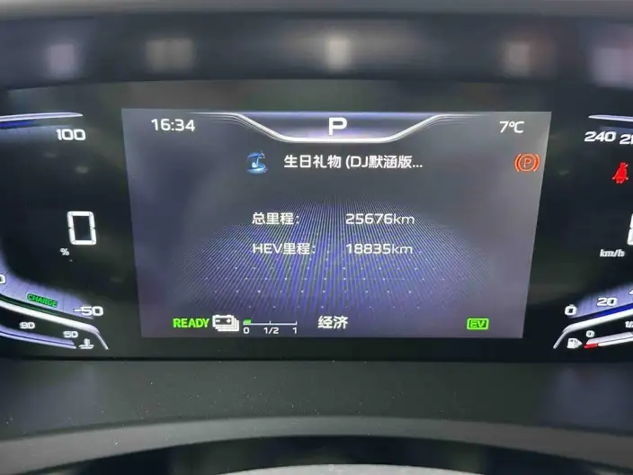 HONGQI HQ9 PHEV 2024 Model 4WD Business Edition – фото 8