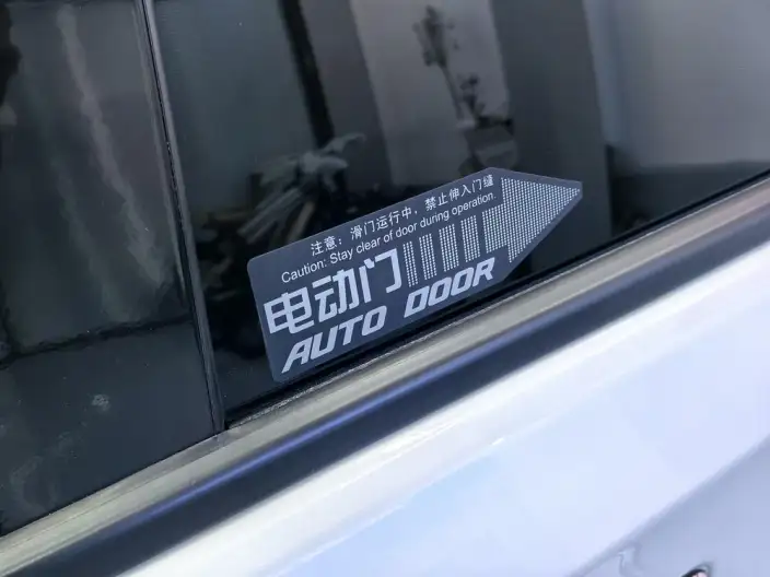 Buick GL8 2020 Model ES Luzun 653T Flagship Model – фото 15