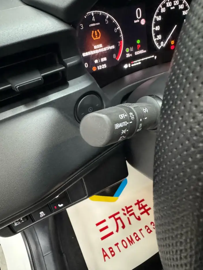 Honda XR-V 2023 Model 1.5L CVT Rechao Edition – фото 15