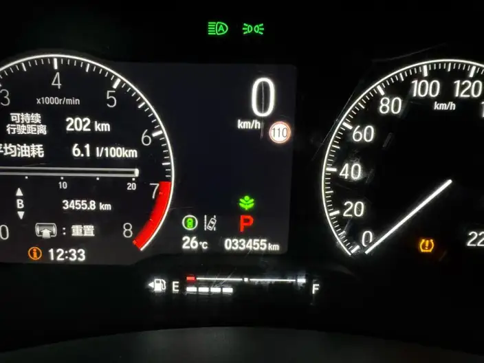 Honda XR-V 2023 Model 1.5L CVT Rechao Edition – фото 19