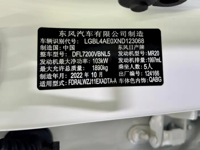 Nissan Qashqai 2022 Model 2.0L XV Prem. Deluxe Edition – фото 13