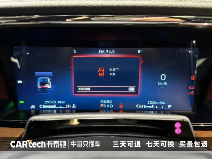 Lincoln Navigator 2022 Model 3.5T Zunyao Edition – фото 16
