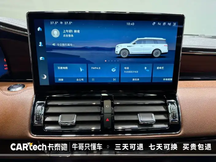 Lincoln Navigator 2022 Model 3.5T Zunyao Edition – фото 21