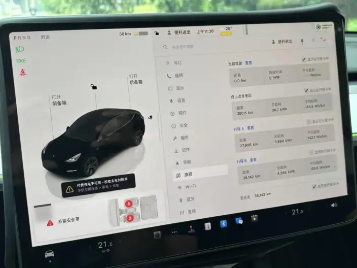 Model Y 2024 Model Rear-wheel drive version – фото 10
