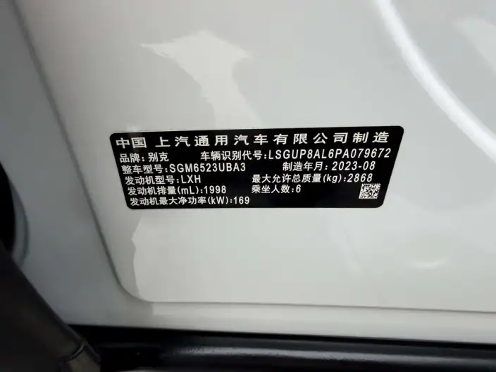 Century 2023 Model 2.0T VI seat Yunshi Edition – фото 9