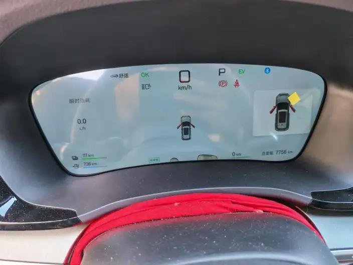 BYD Song PLUS DM 2025 Model Smart Driving Edition DM-i 112KM Noble Model – фото 6