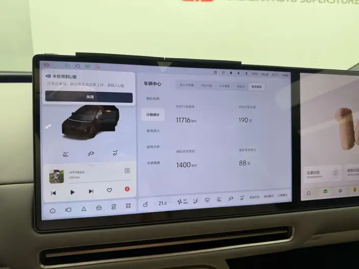 Li Auto i6 2025 Model 2WD Standard Edition – фото 8