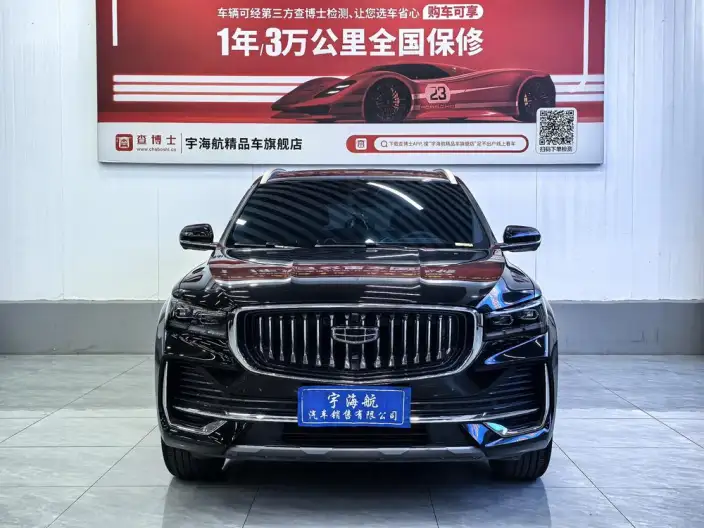 Geely Xingyue L 2021 Model 2.0TD DCT EVO 2WD Noble Model – фото 2