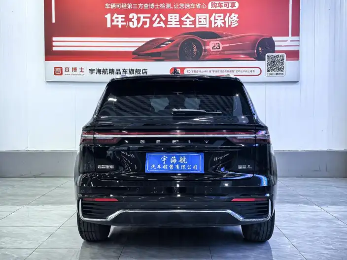 Geely Xingyue L 2021 Model 2.0TD DCT EVO 2WD Noble Model – фото 3