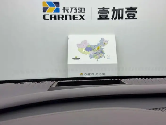 DENZA D9 DM 2025 Model Smart Driving Edition 1020 4WD Flagship Model – фото 12