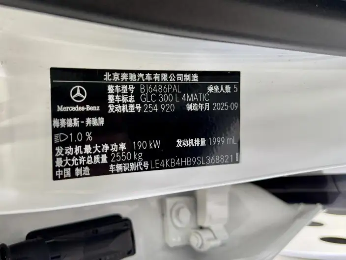 Mercedes-Benz GLC 2025 Model Facelift GLC 300 L 4MATIC Dynamic Model 5 seat – фото 14