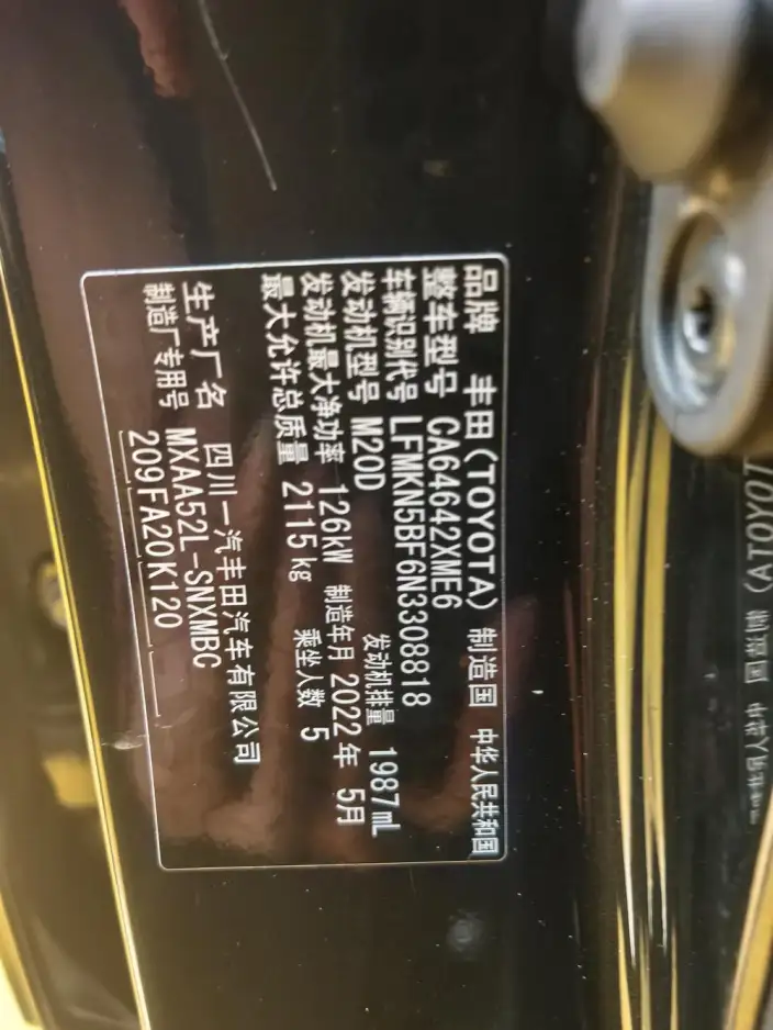 Toyota RAV4 2020 Model 2.0L CVT 2WD Fashion Plus Edition – фото 7