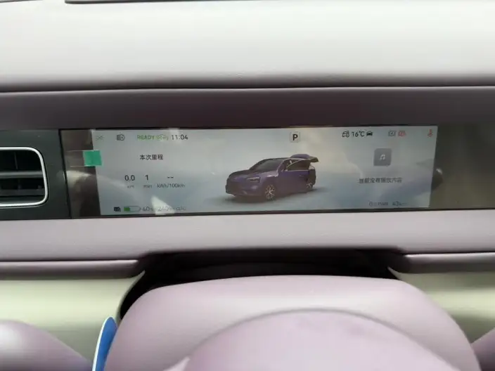 Aito M6 2026 Model EV Max+ – фото 12