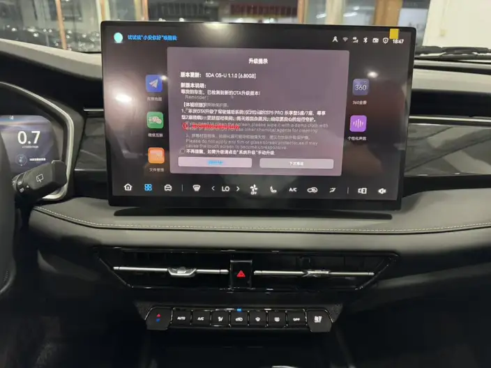 Changan CS75 2026 Model PRO 1.5T DCT Exclusive Model 7 seat – фото 11