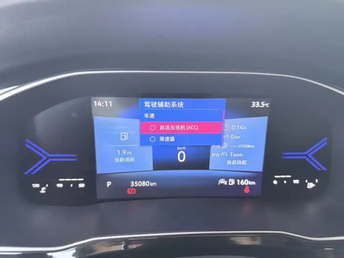 Jeta VS5 2022 Model 280TSI Automatic Honor Edition Pro – фото 13