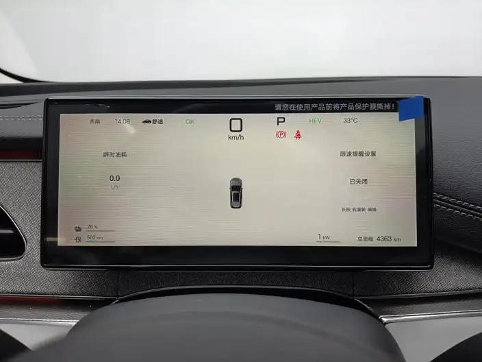 BYD Seal 06 DM Touring Edition 2025 Model DM-i 150KM Flagship Model – фото 15