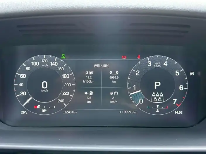 Land Rover Discovery 2021 Model 300PS S – фото 11