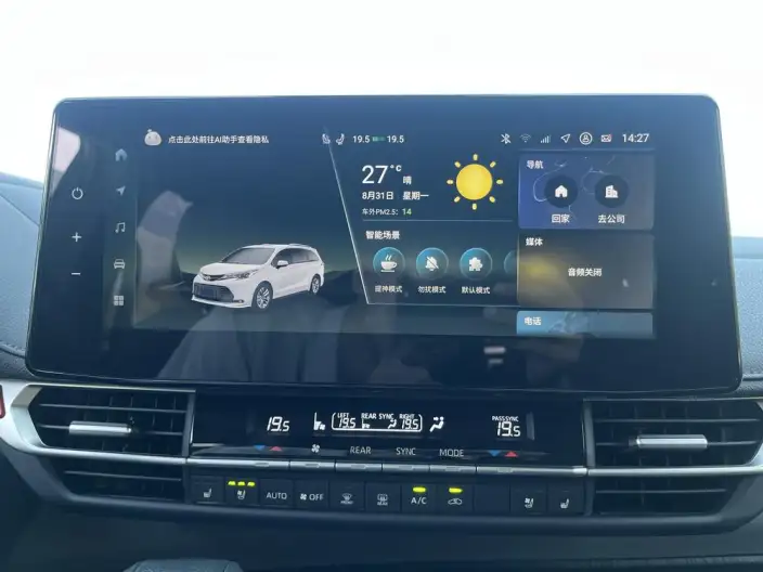 Toyota Sienna 2024 Model Hybrid 2.5L 4WD Premium Edition – фото 12