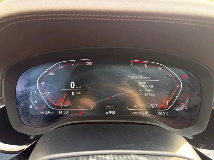 BMW 5 Series 2020 Model 530Li Exclusive Model Luxury Set – фото 13