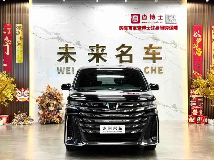 Vellfire 2023 Model Toyota Crown 2.5L Intelligent Hybrid 4WD Supreme Executive Edition – фото 2