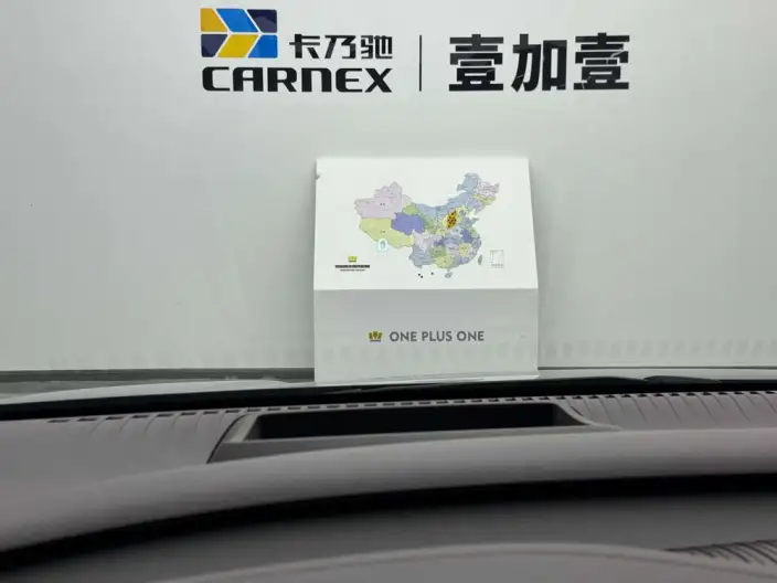 DENZA D9 DM 2025 Model Smart Driving Edition 1020 4WD Flagship Model – фото 6