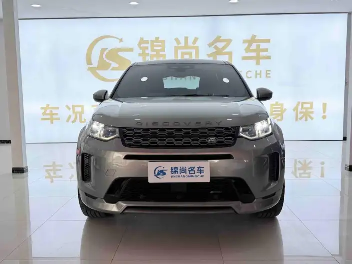 Land Rover Discovery Sport 2022 Model 249PS R-Dynamic S Performance version 5 seat – фото 2