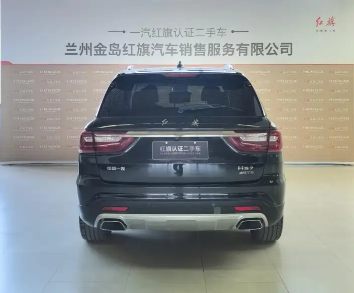 Hongqi HS7 2021 Model 2.0T Automatic 2WD Flag Enjoy Edition – фото 3