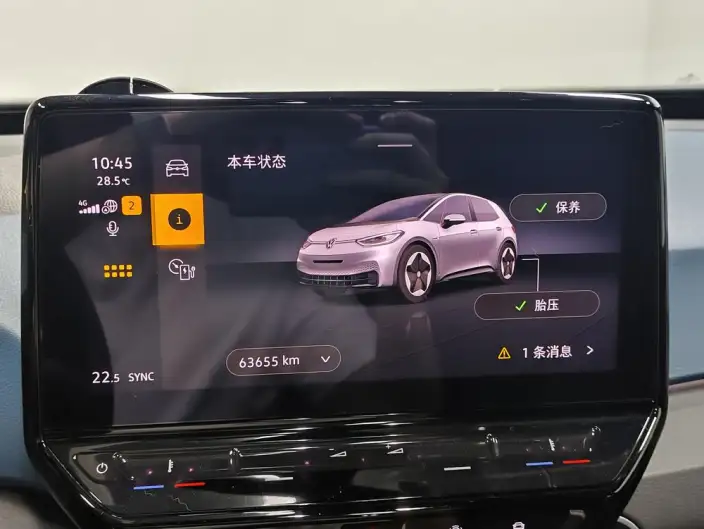 Volkswagen ID.3 2023 Model L Class Model Pure Smart Edition – фото 15
