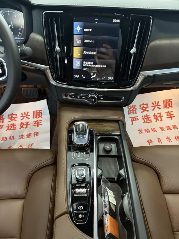 Volvo S90 2022 Model B5 Smart Range Deluxe Edition – фото 13